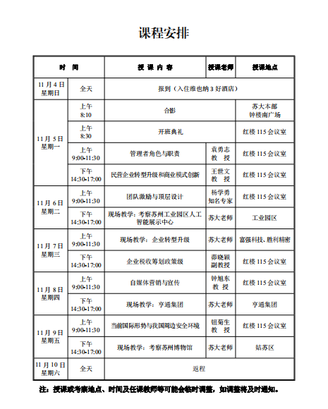 鑫光试验机